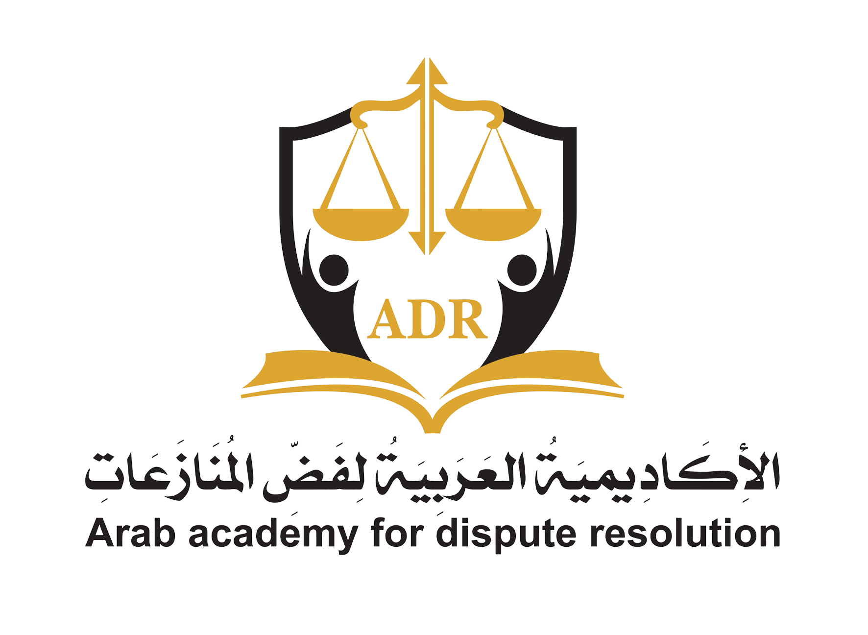 الأكاديمية العربية لفض المنازعات